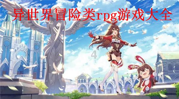 Sky光遇