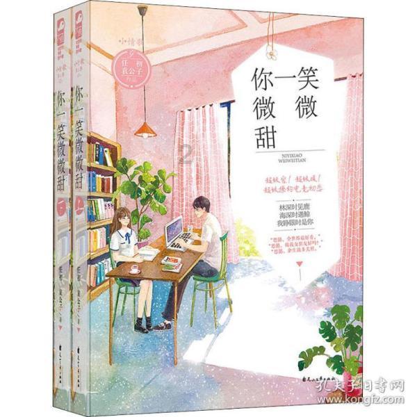 逃出灰绿房