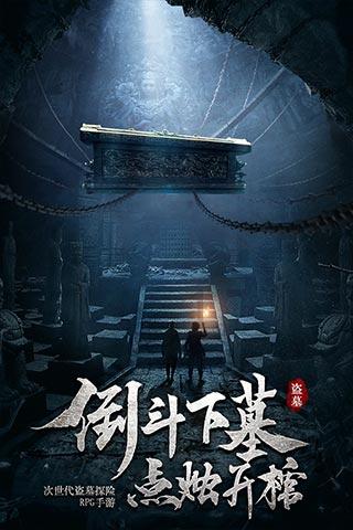 救援受困的长颈鹿