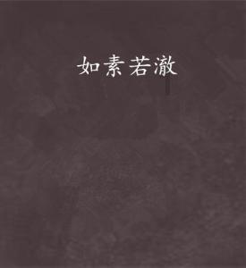 物理选修三杠一的第一章的思维导图怎么画？游戏画面