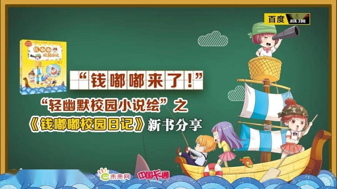 决战！平安京