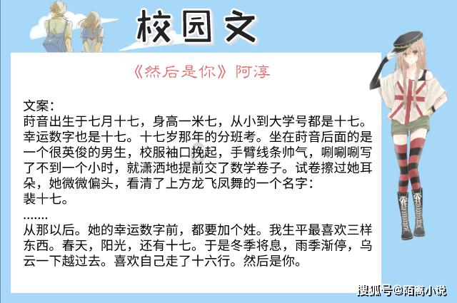 快到碗里来！这“泼天的富贵”轮到福田商圈了