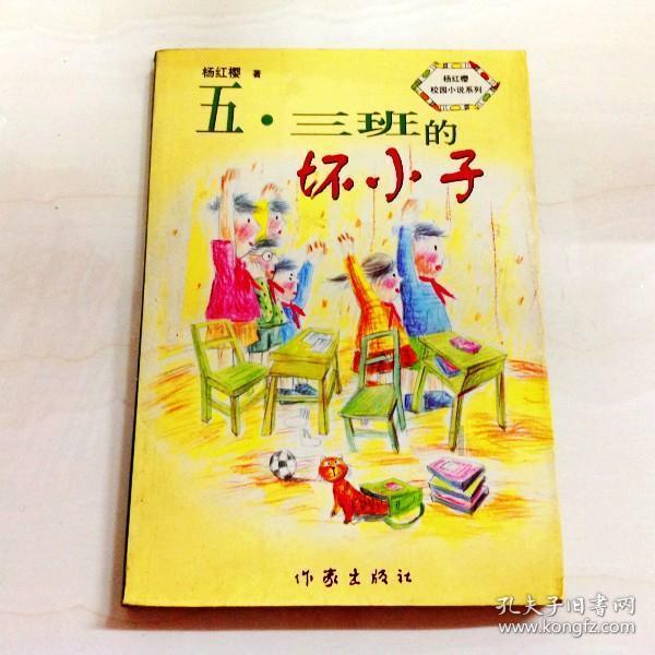 赤麻鸭现身青海门源县