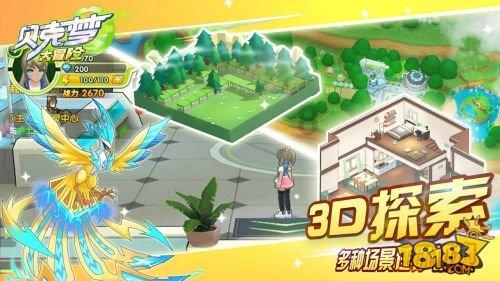 春雨直播app