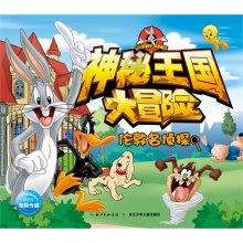口臭怎么去除 有效的口臭治疗方法？游戏画面