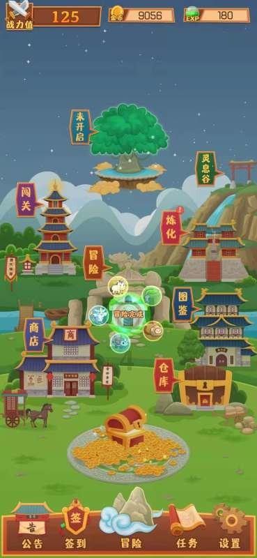 《仙剑四》热度惨淡，毛晓慧遭遇颜值危机