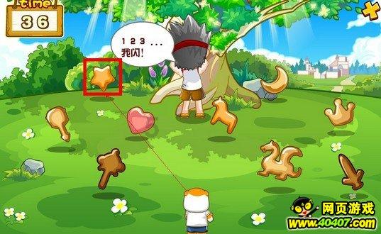 逃离广阔的山川