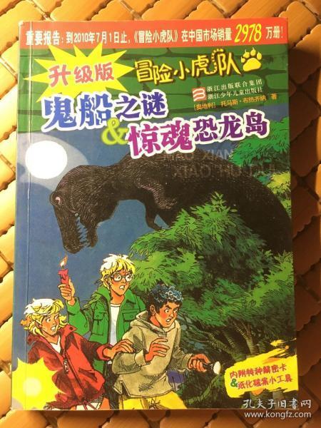 古怪猫咪逃脱