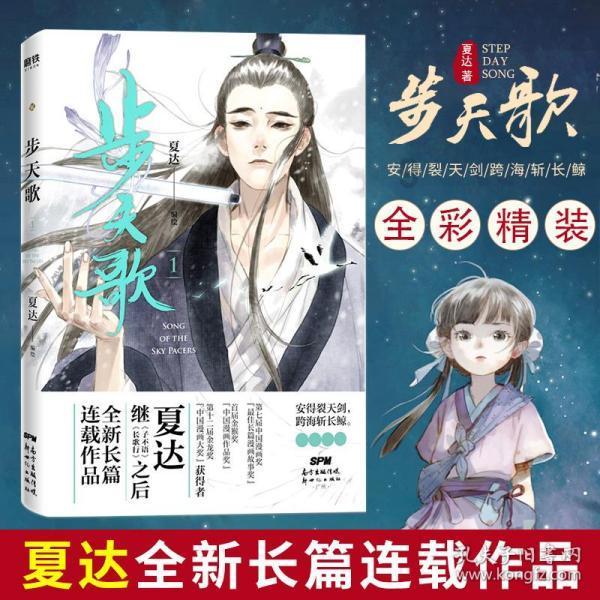 小公主浴室清洁