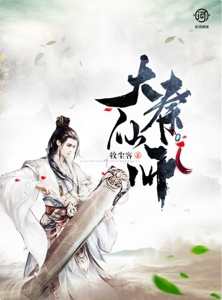 小魔仙的闺蜜装