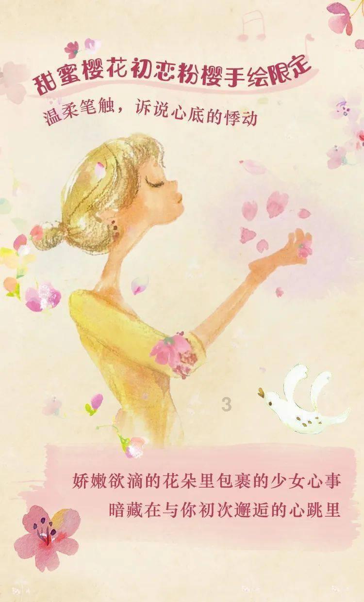 雨血：影之刃