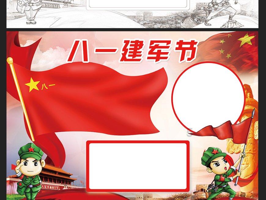 逃离世界杯的现场