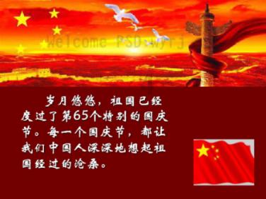 面粉和土豆怎么做好吃游戏画面