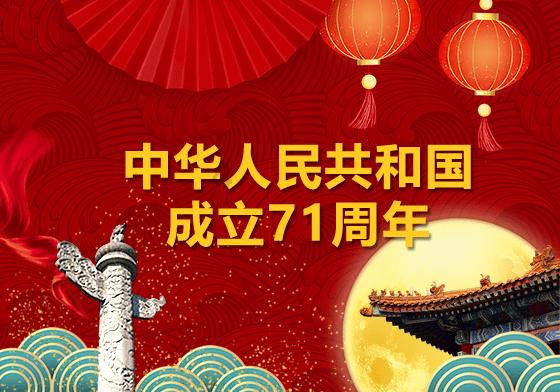 逃出郊外露营地