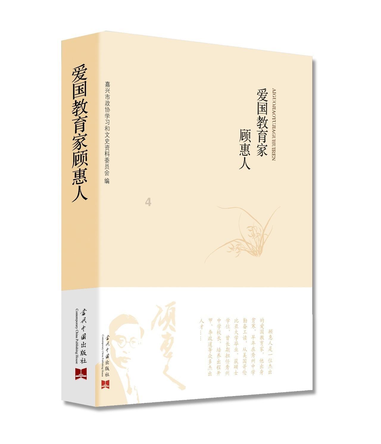 超能动物联盟