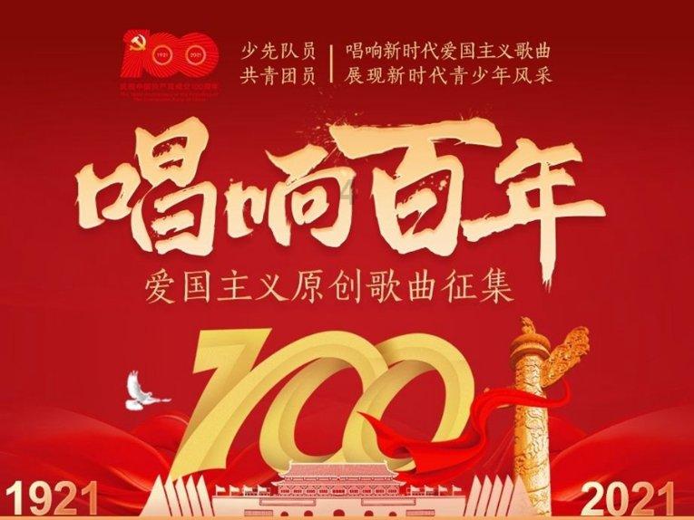 争贡之役爆发的根本原因游戏画面