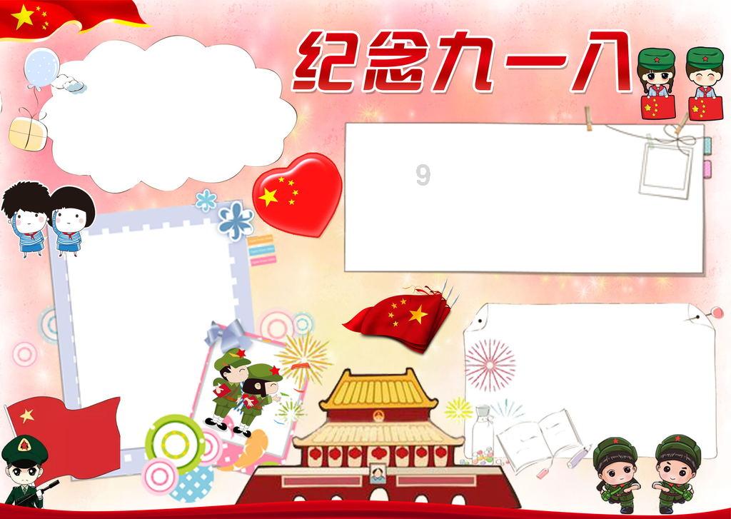 海南省公安厅海岸警察总队原正处级领导干部杨楚升受贿、贪污一案开庭
