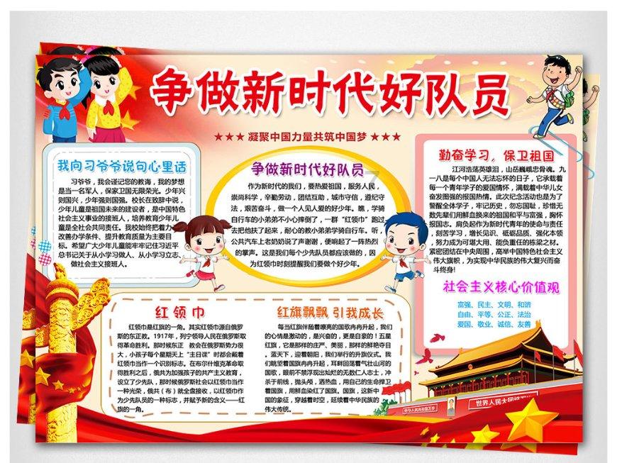 (新春走基层)退役飞机“落户”浙江乡村 农文旅融合富一方民众