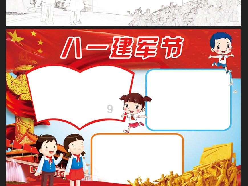 小坦克大战争
