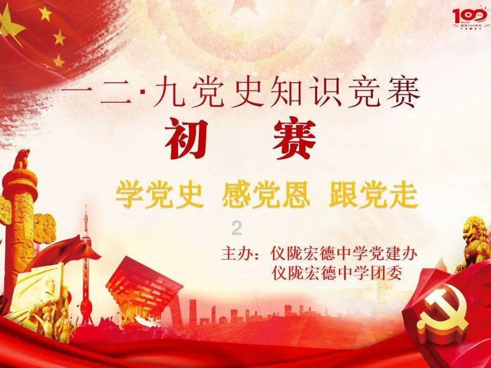 落水狗血战日