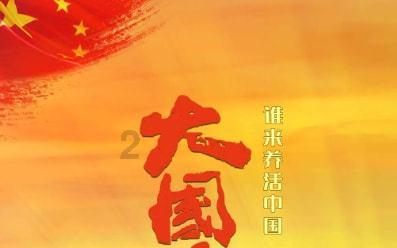 溧水大树下村开展“清洁家园 喜迎新春”行动