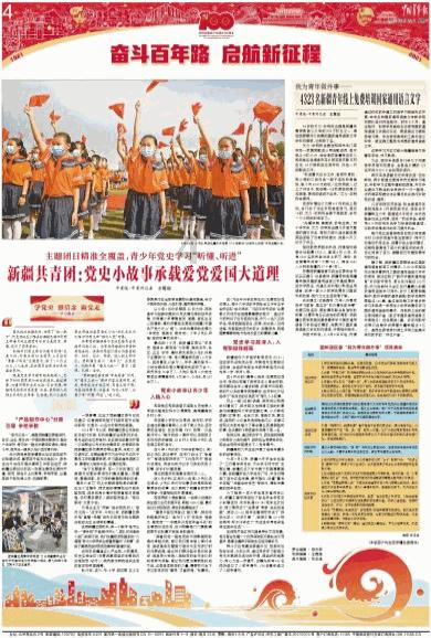 线上摩托挑战赛