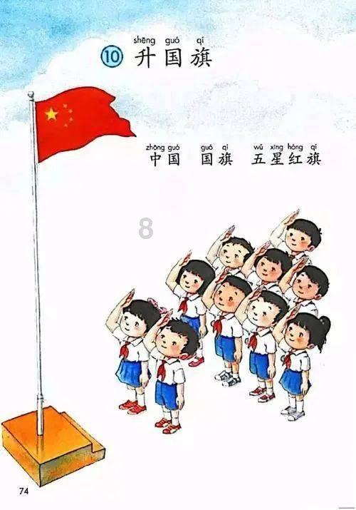 创业繁忙的山村年味