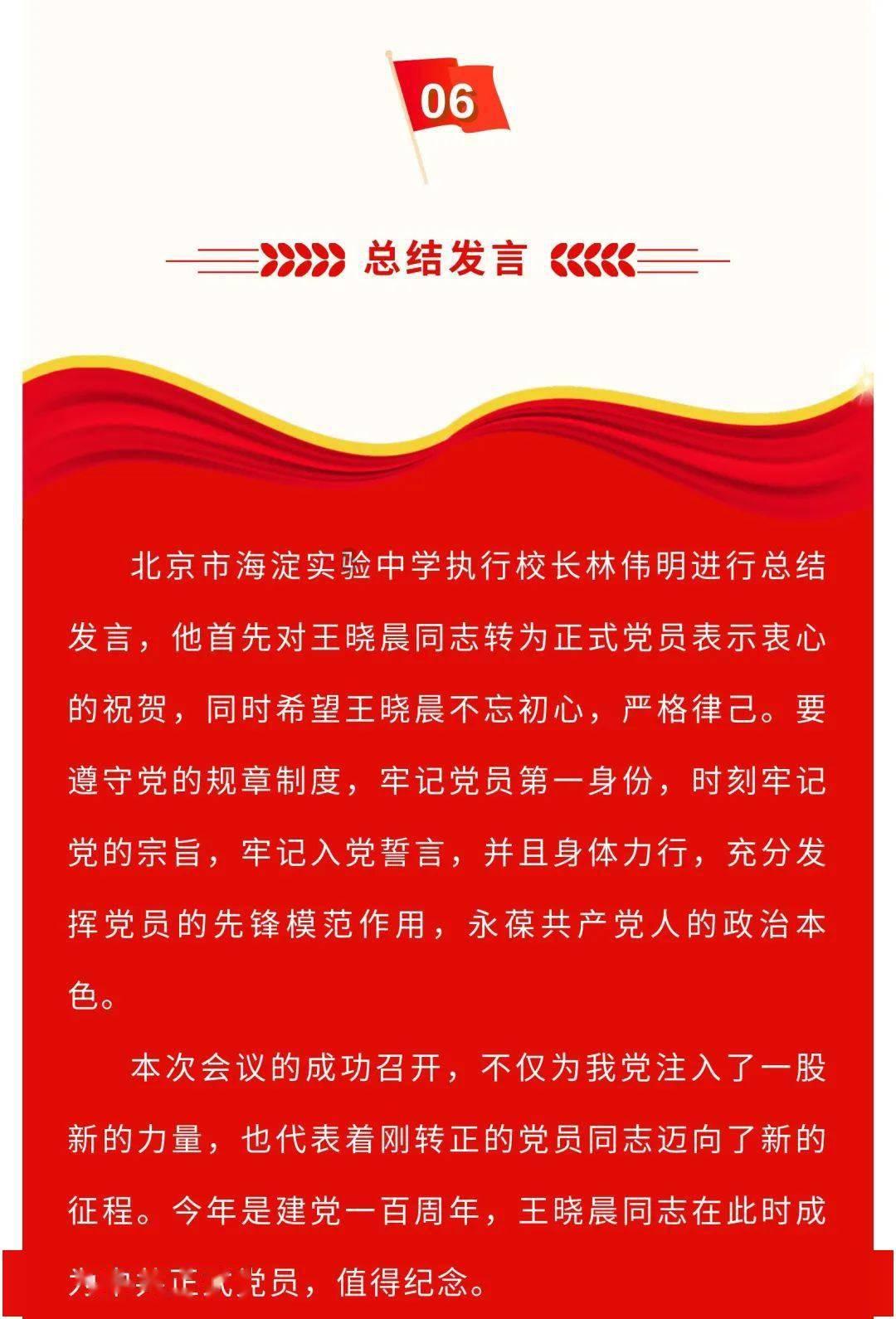 洛川群侠传