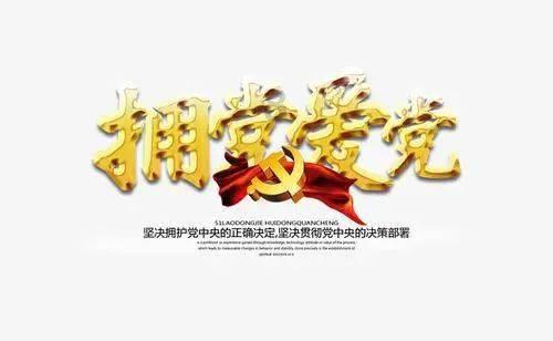 是不是只要你参考过的文献，都要一律引用游戏画面