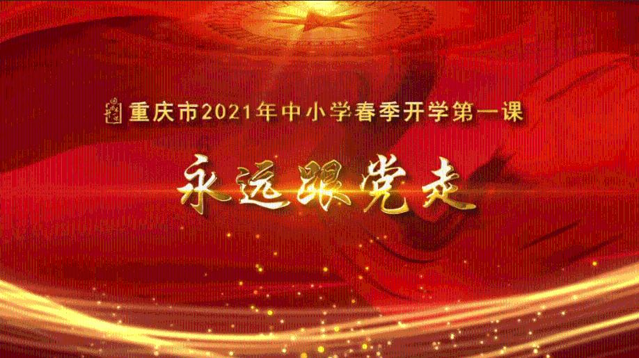 逃离上升的热气球