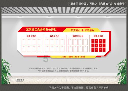 逗小猴开心系列181