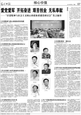 变更合同主体一方允许吗知识问答网页 - 专业解答问题