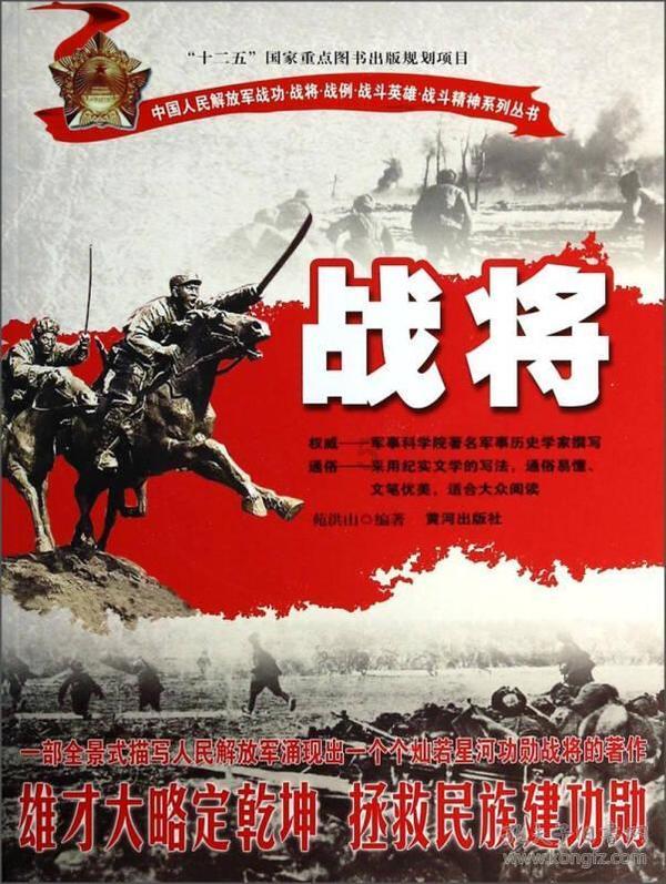 营口市鲅鱼圈区硬笔书法家协会首次会员代表大会圆满举行