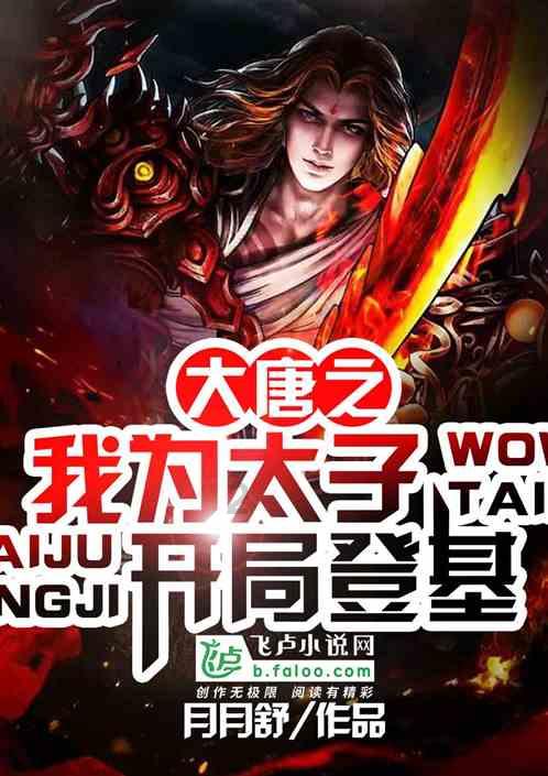 光明大陆
