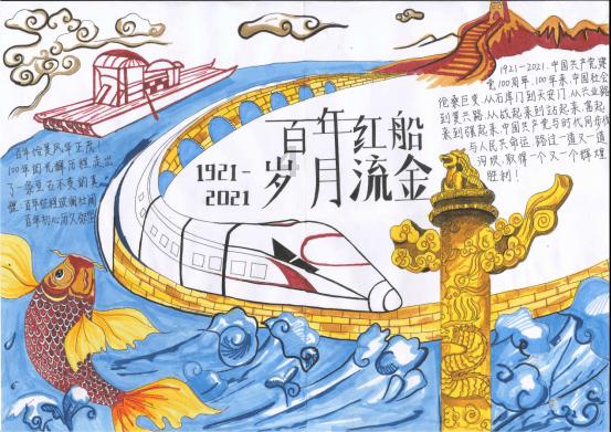 航海王