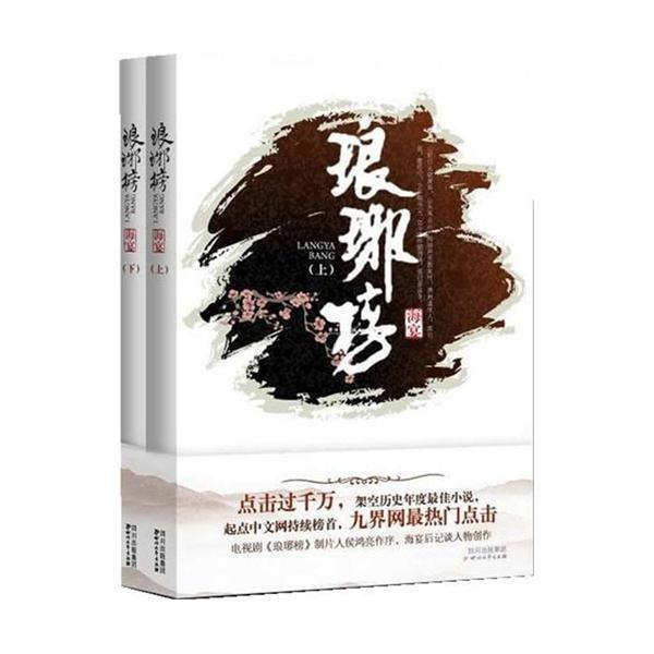 逗小猴开心系列202