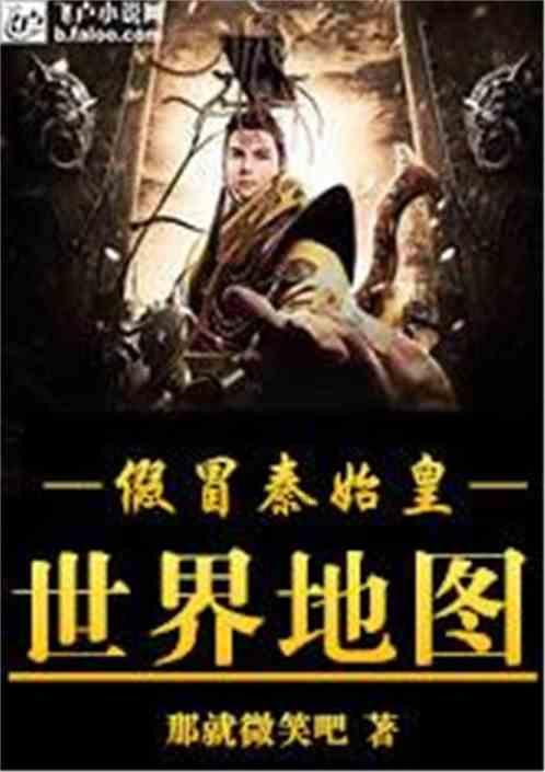 还君一梦之穿越