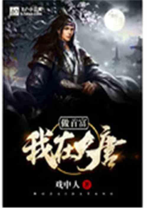 为什么上司送礼要送酱香酒？还说送金樽吟？游戏画面