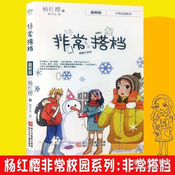 反对婆婆提议让老公的姥姥来我家长期居住,我不同意错了吗